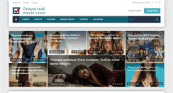 Desktop Screenshot of media-news.ru