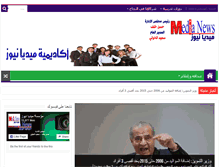 Tablet Screenshot of media-news.org